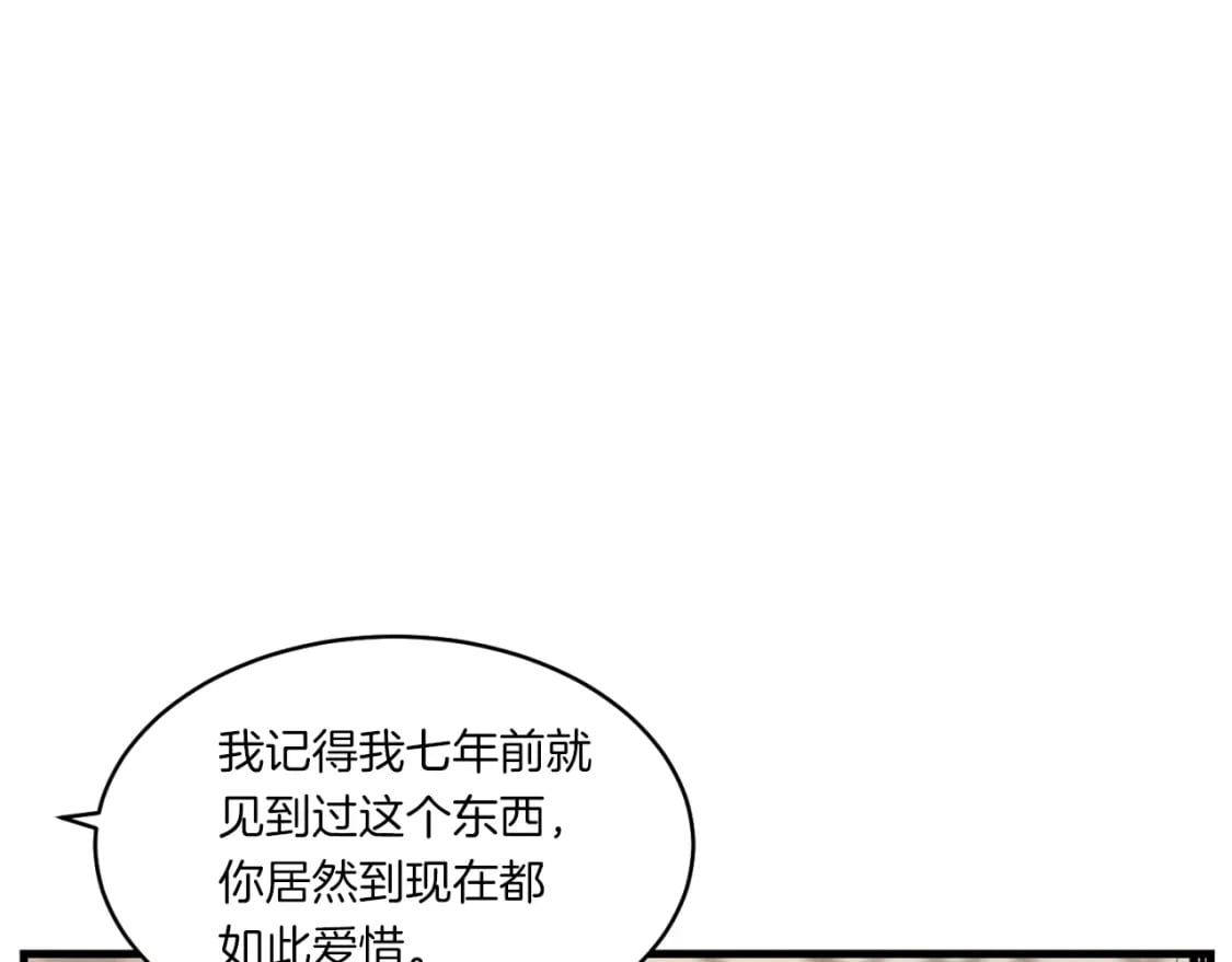 第57话 疯狗166