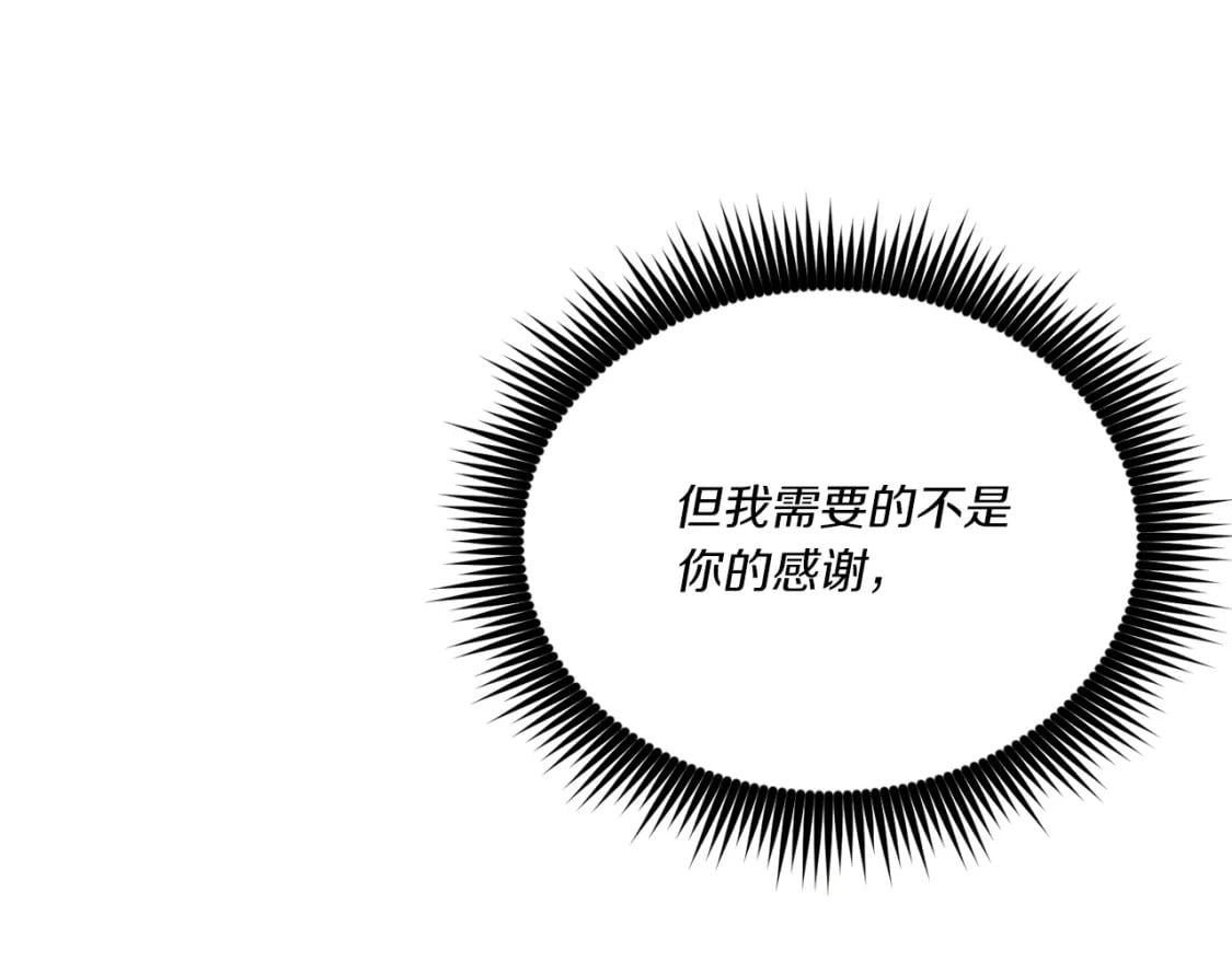第128话 小圣战决赛60