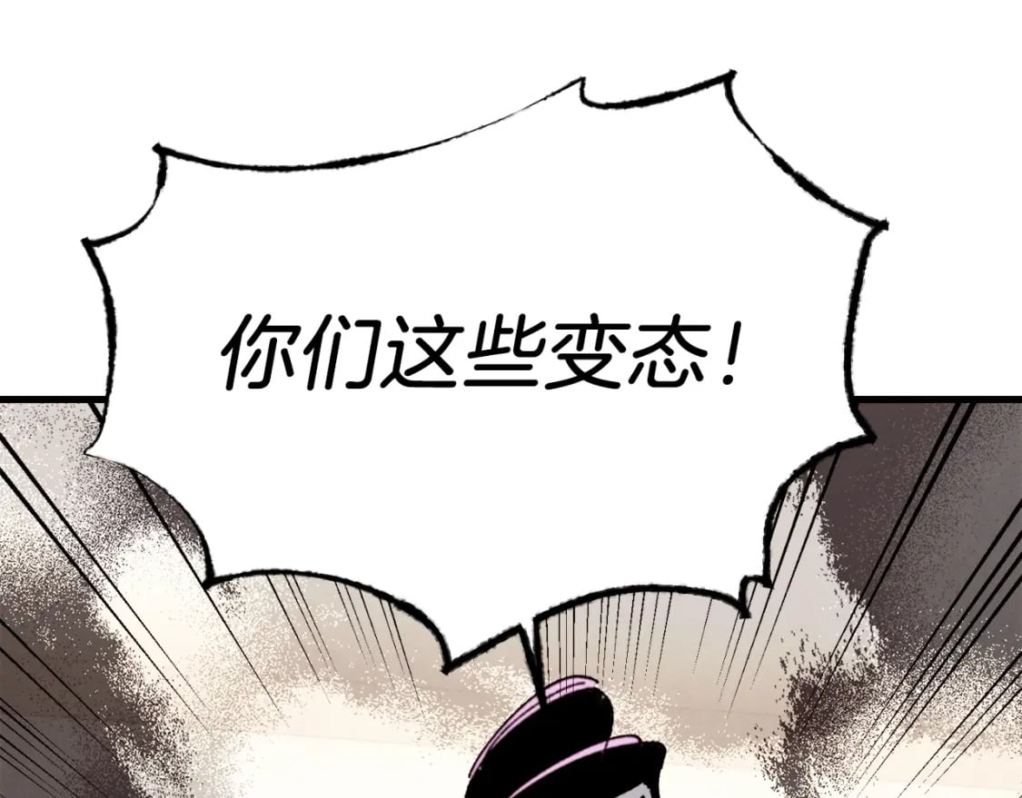 第95话 学馆的绝世美人179
