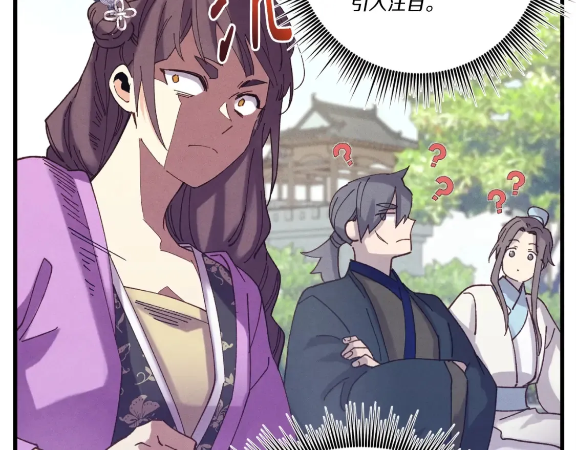 第六季最终话 背叛20