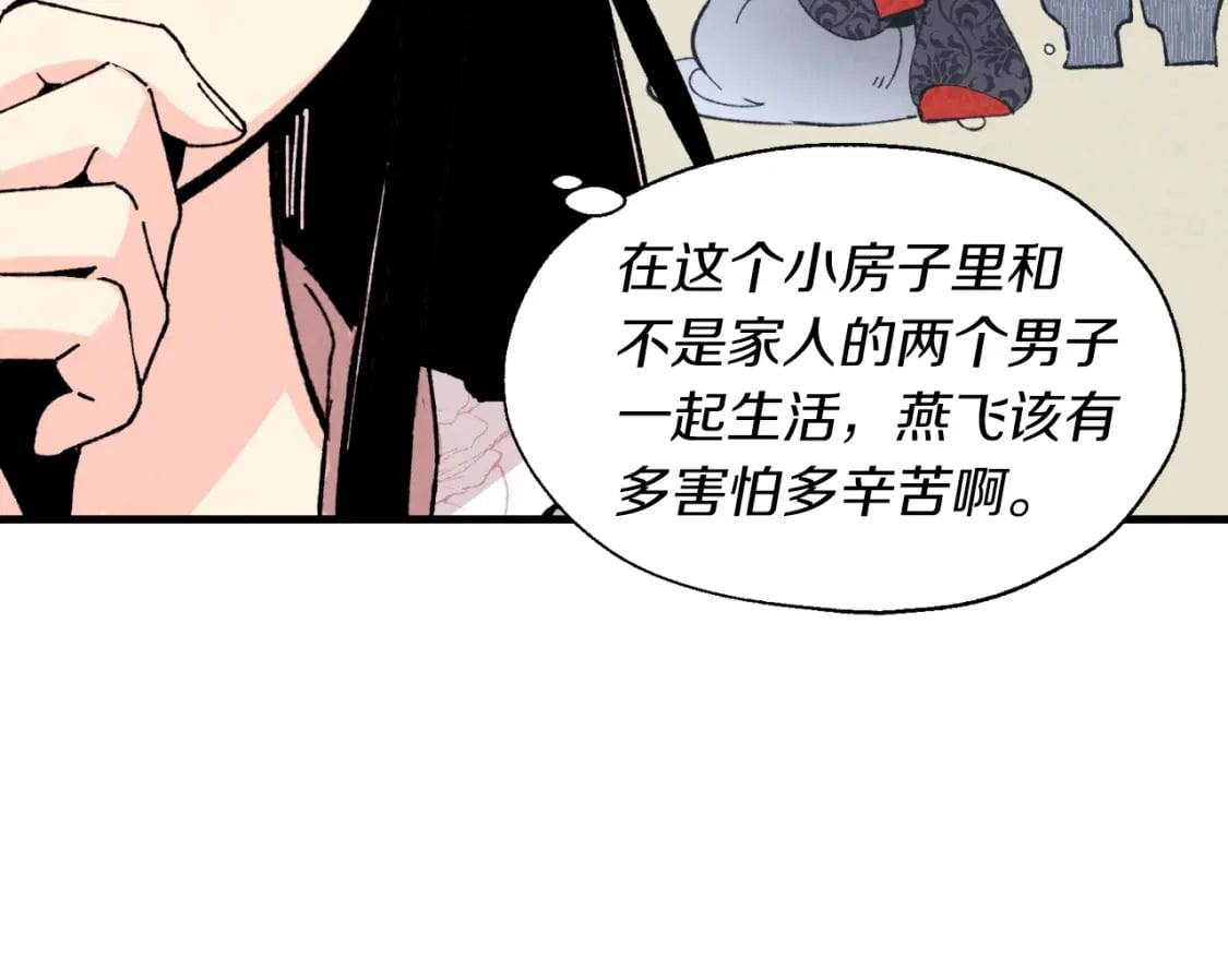第37话 约定90
