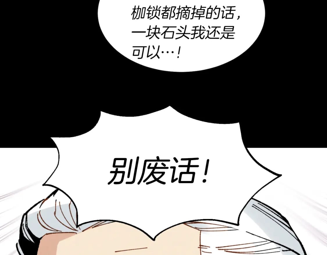 第31话 解放71