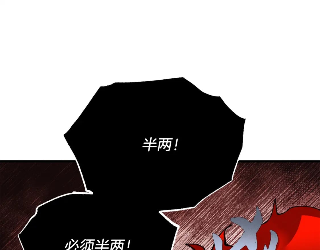 第68话 顺风堂131