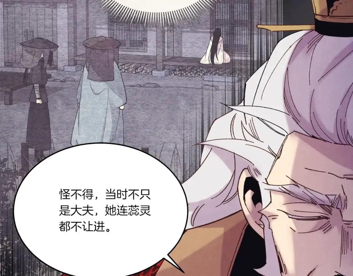 第143话 夹菜比试135