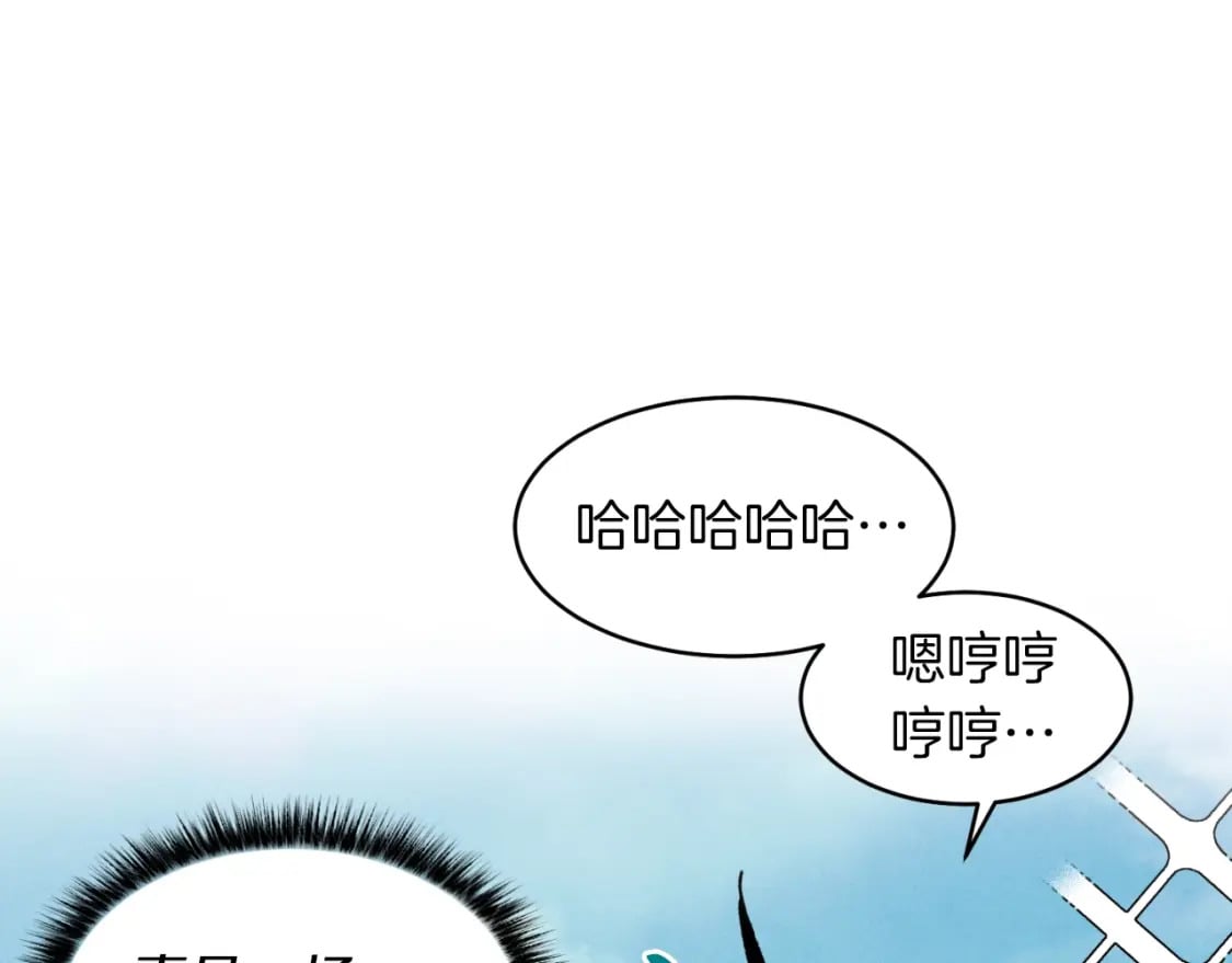 第41话 弄巧成拙202