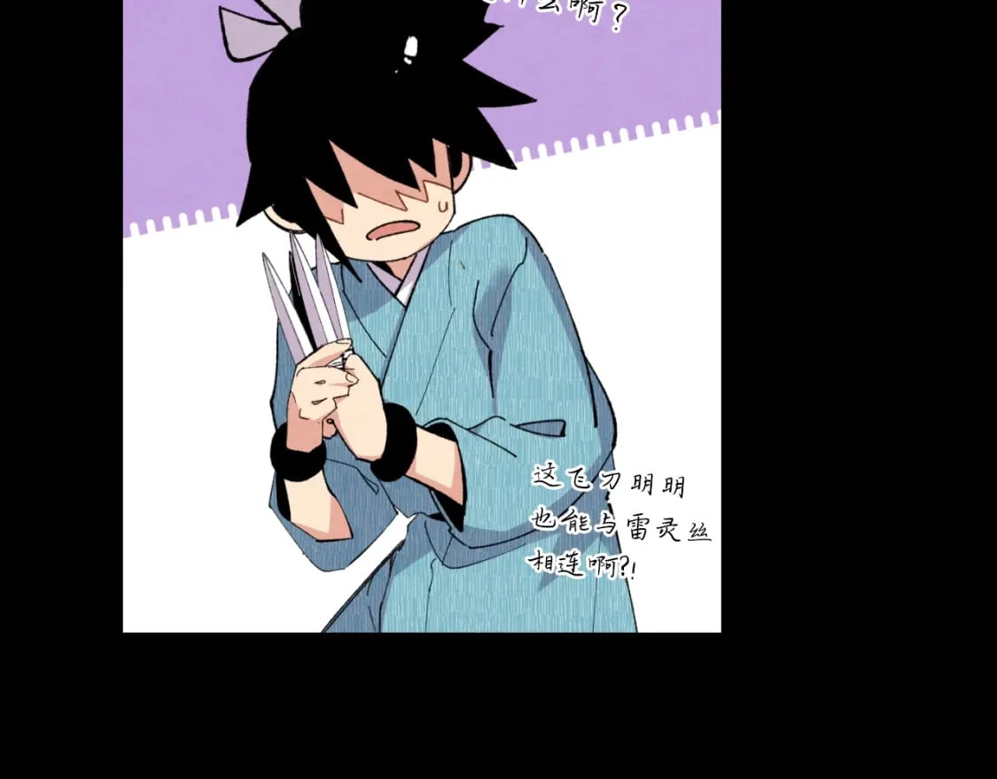 第31话 解放25