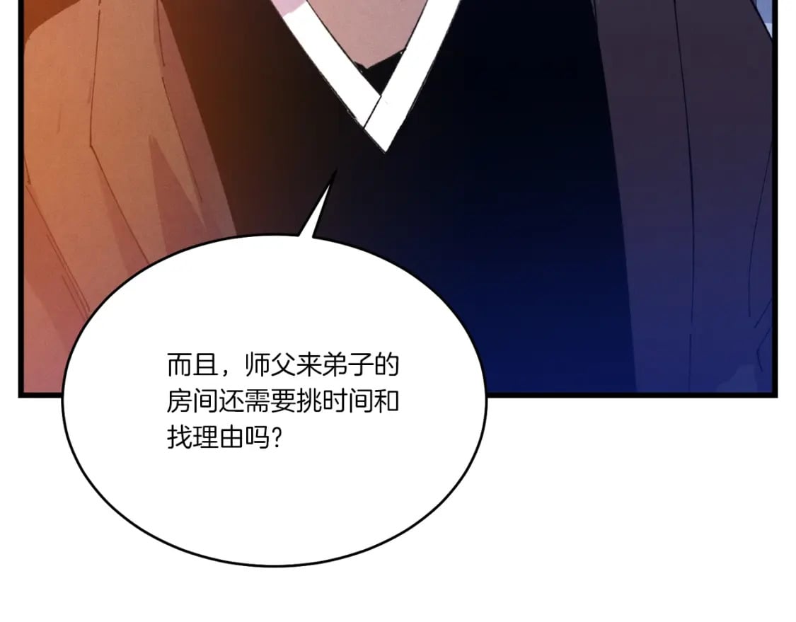 第111话 新人97
