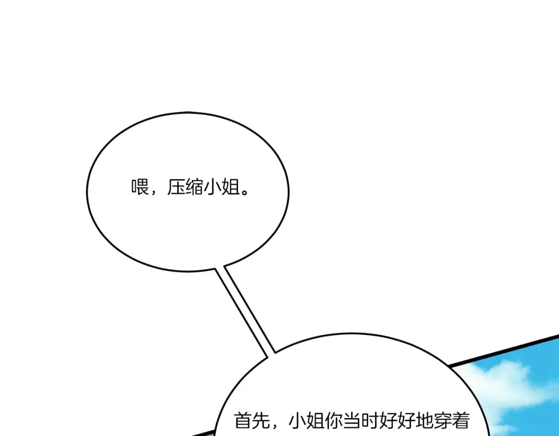 第125话 情报121