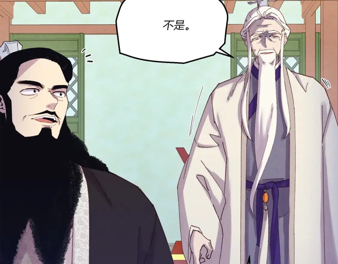 第132话 冠军76