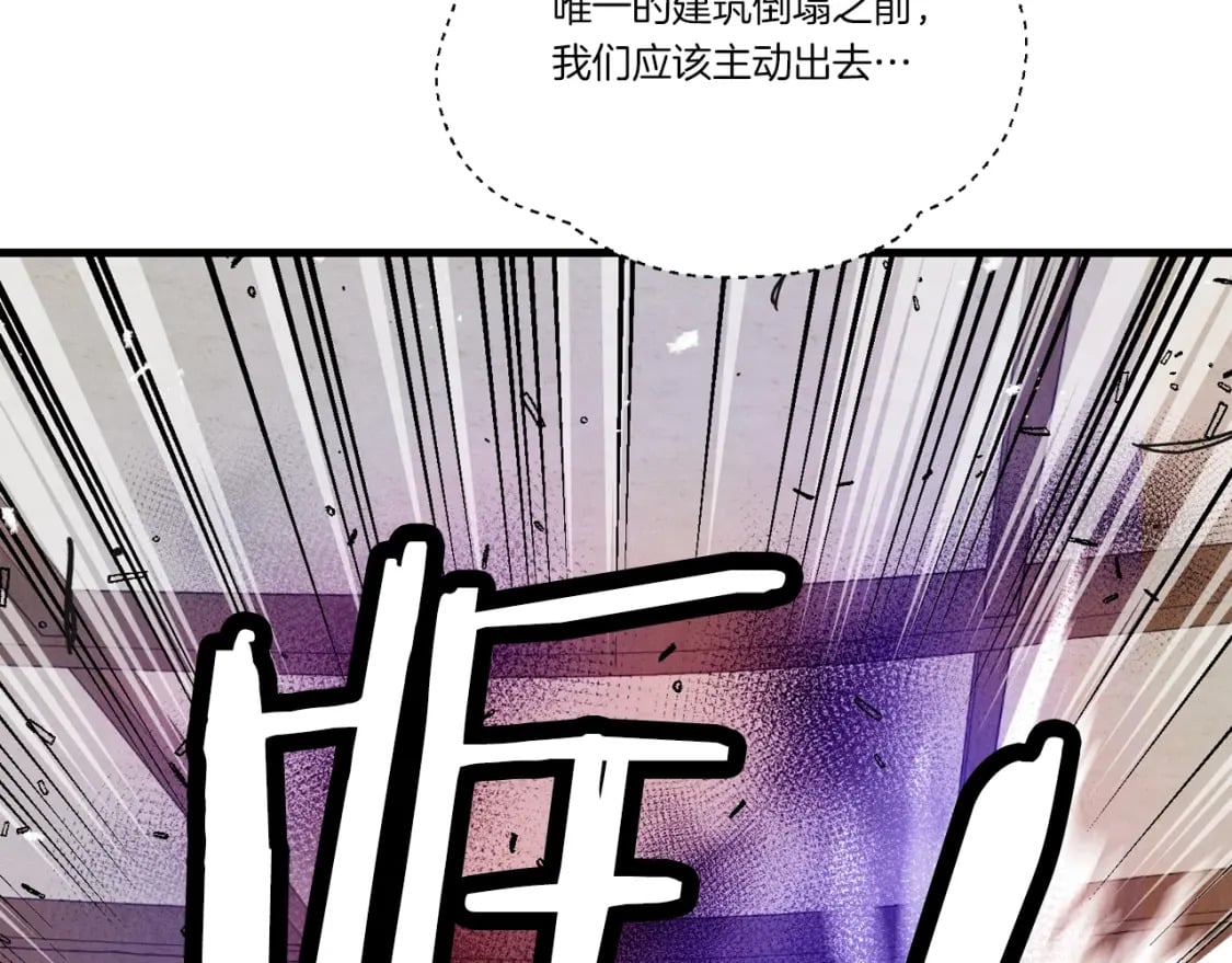 第95话 学馆的绝世美人175