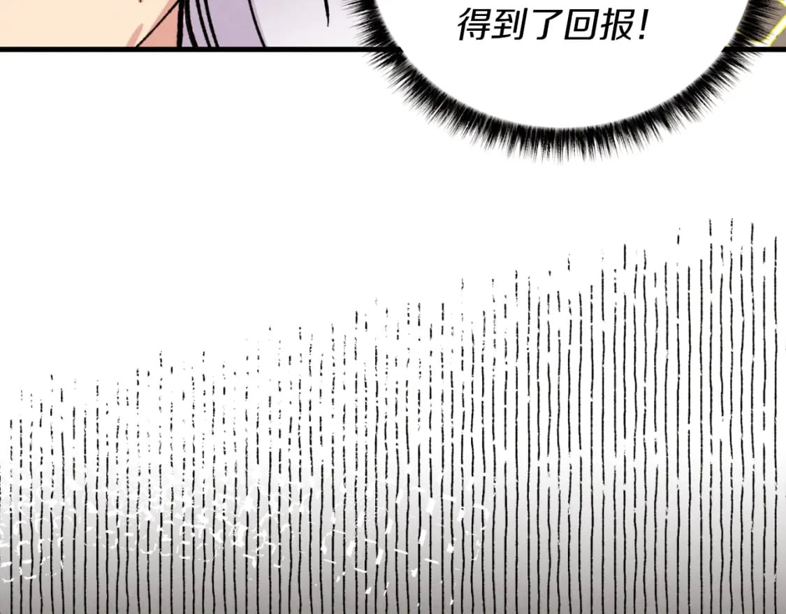 第43话 伪装成为师父96