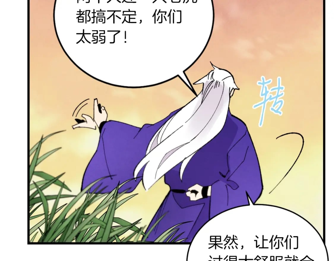 第47话 超级加倍189
