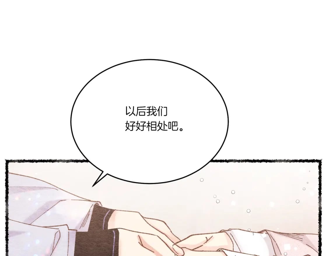 第96话 关于一个男人15
