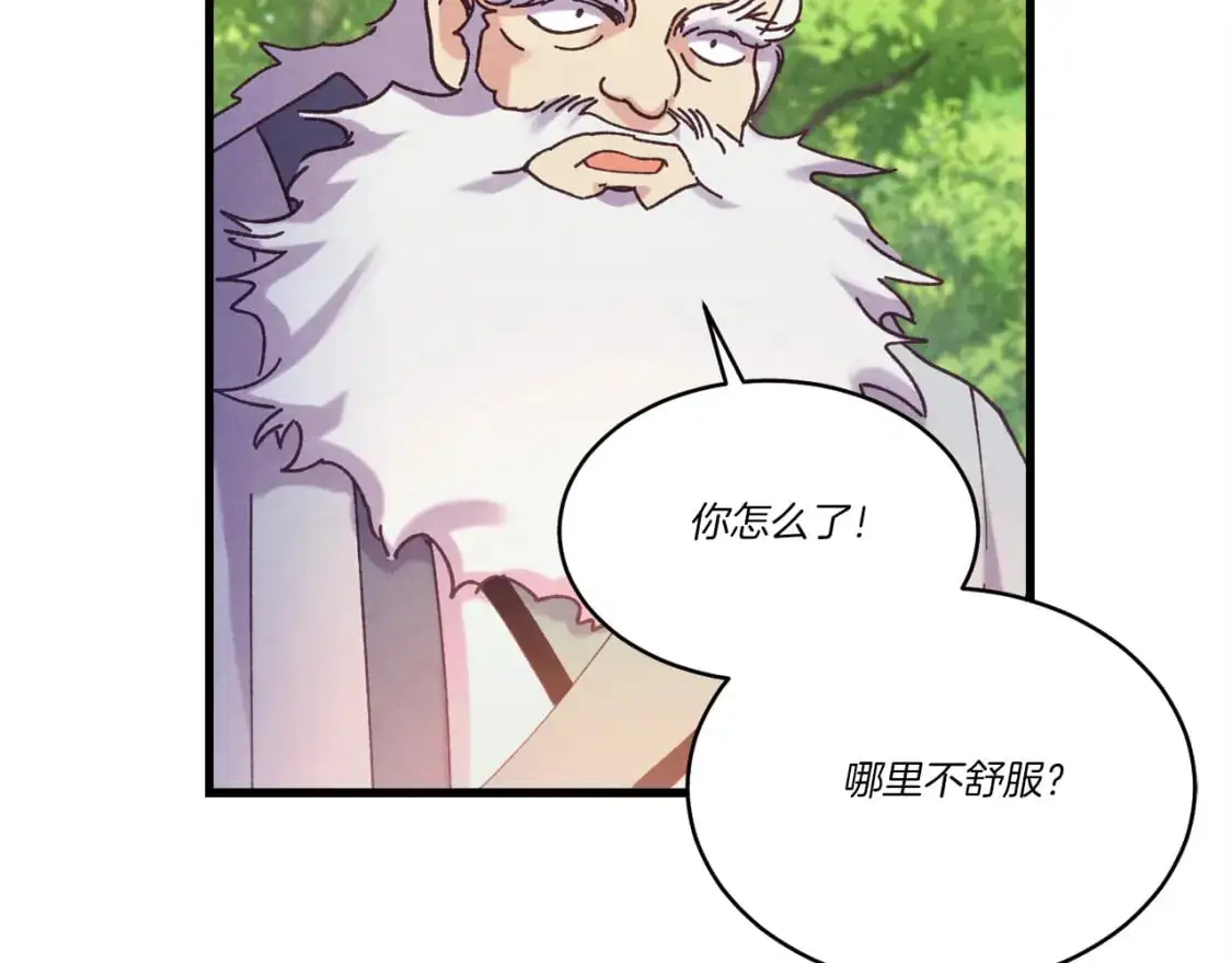 第163话 行走的闹钟15