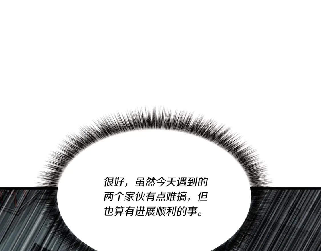 第79话 首席宿舍136