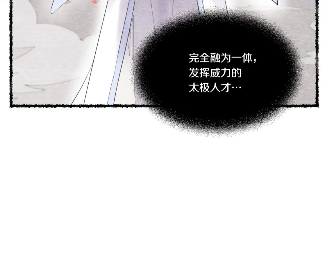 第72话 来自地狱的殴打49