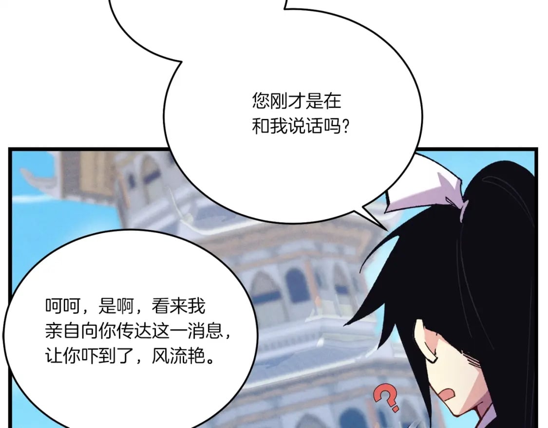 第128话 小圣战决赛67