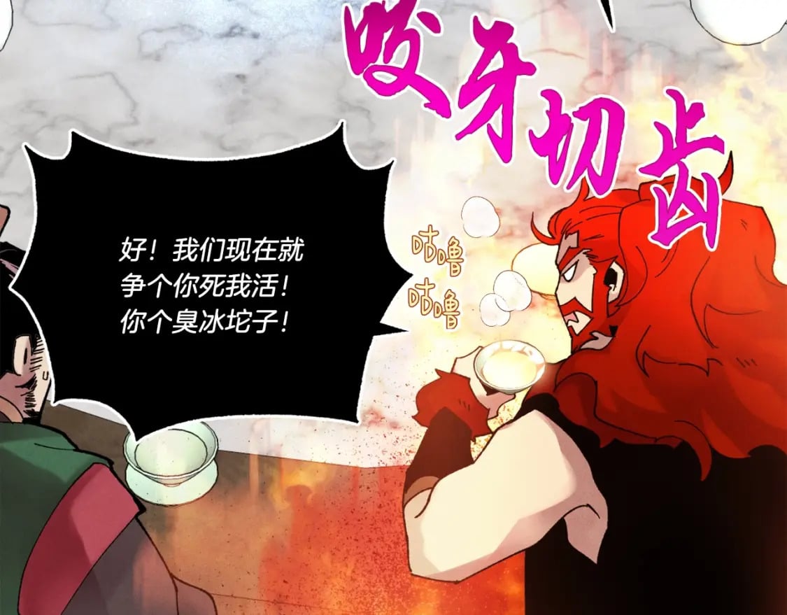 第83话 我有一门绝技129