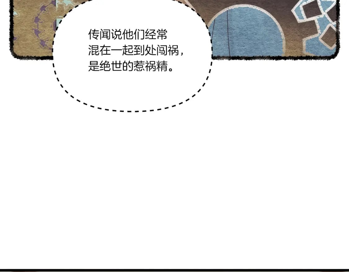 第88话 这不是变态吗92