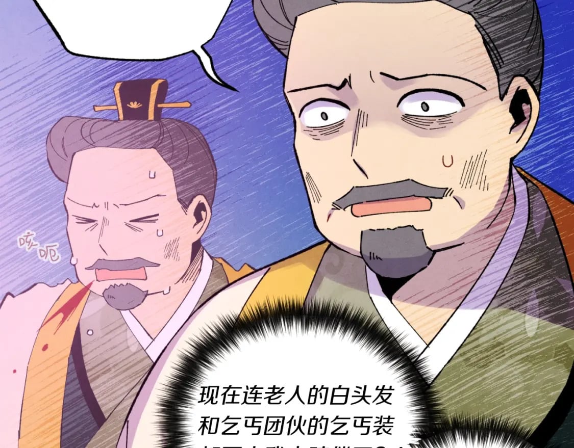 第54话 愉快的修炼75