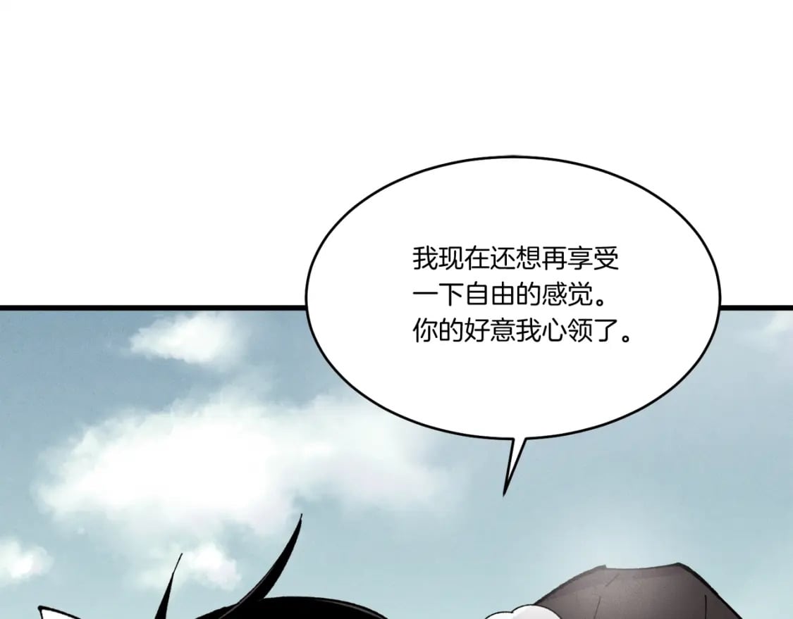 第64话 自由的感觉68
