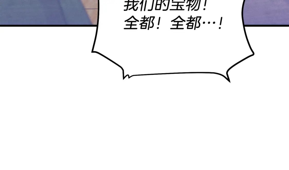 第110话 处理105