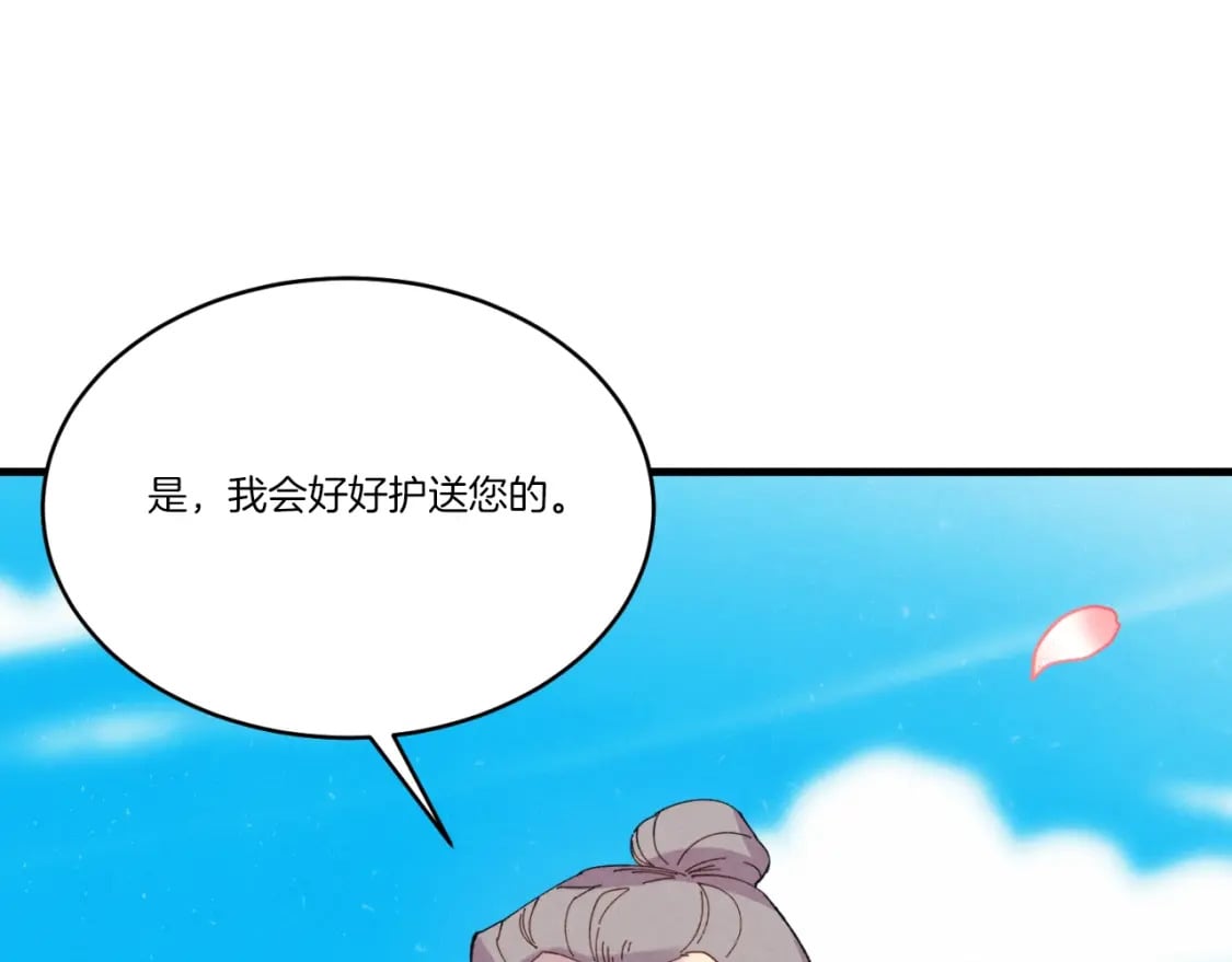 第139话 三圣大战142