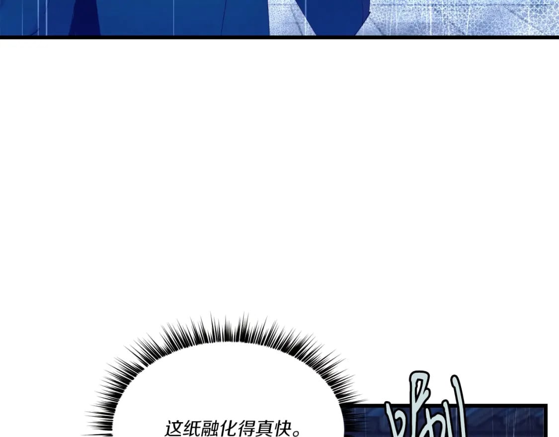 第113话 剑尊元主63