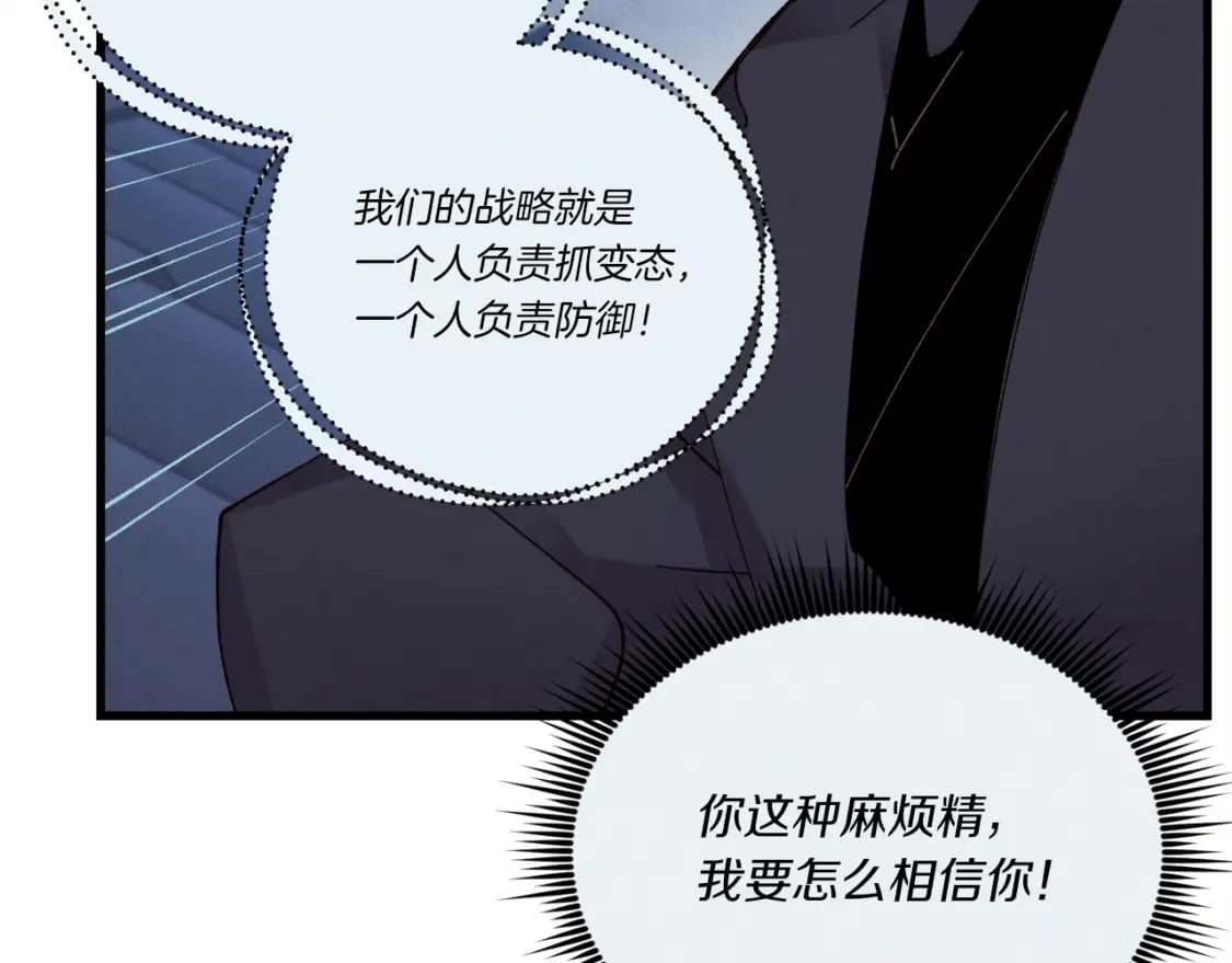 第107话 变态65
