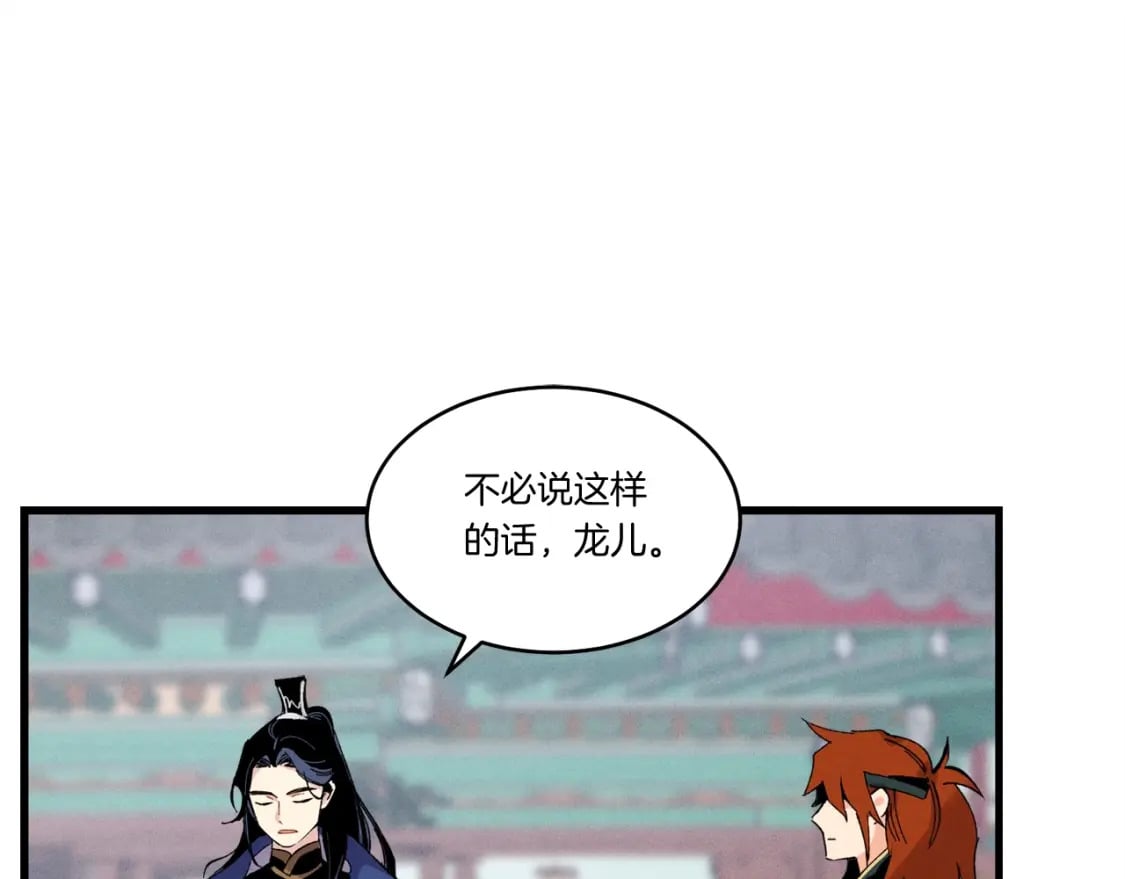 第63话 出走176