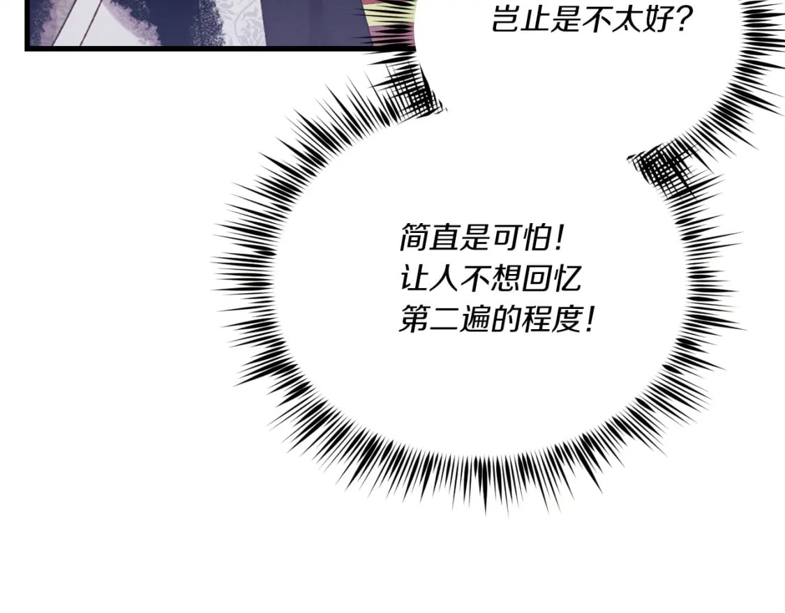 第132话 冠军80
