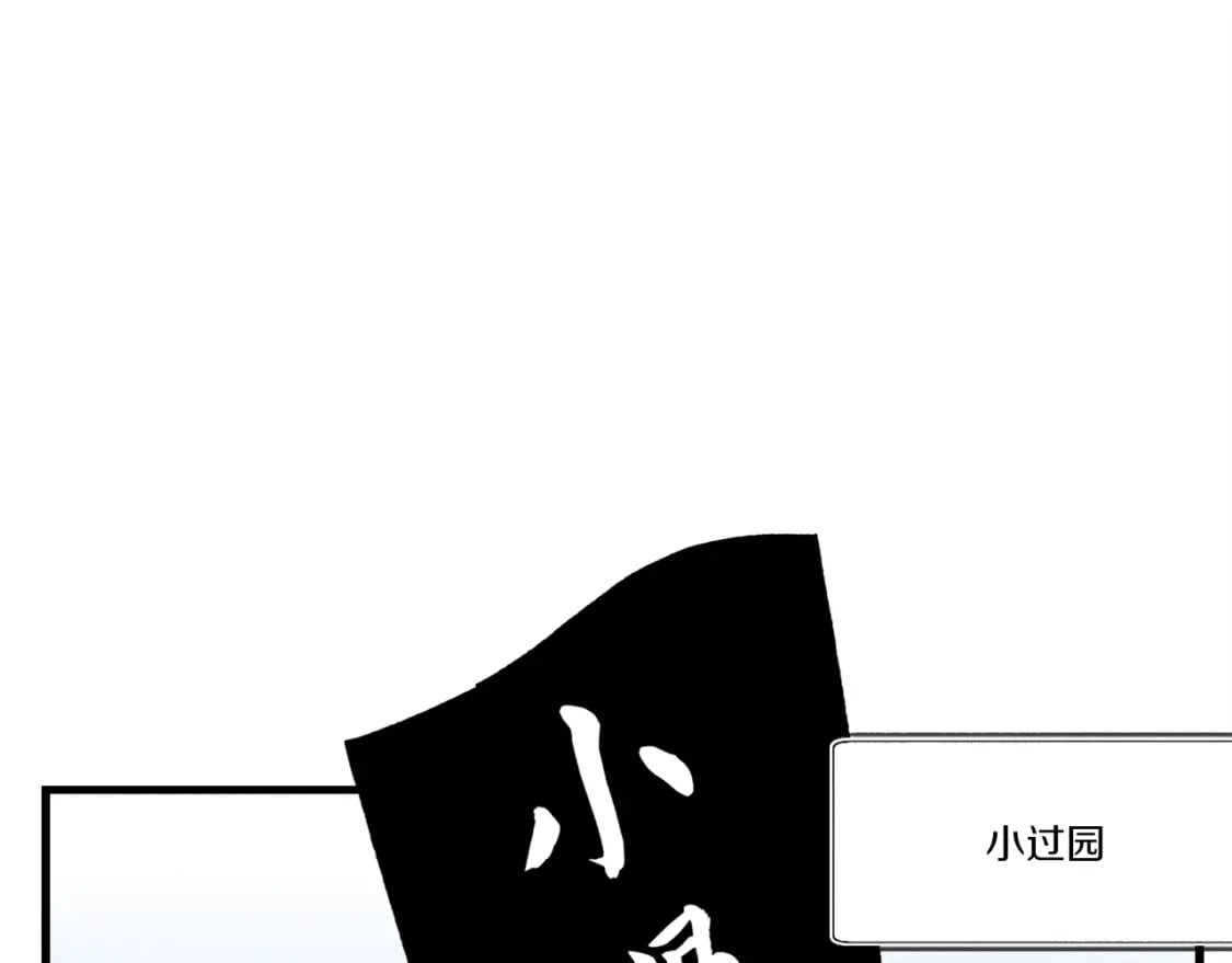 第75话 机关险地50