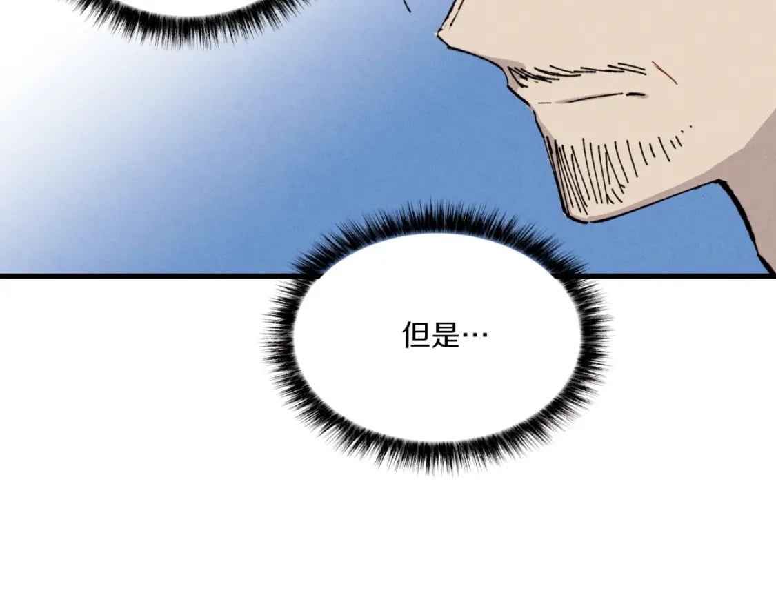 第57话 疯狗10