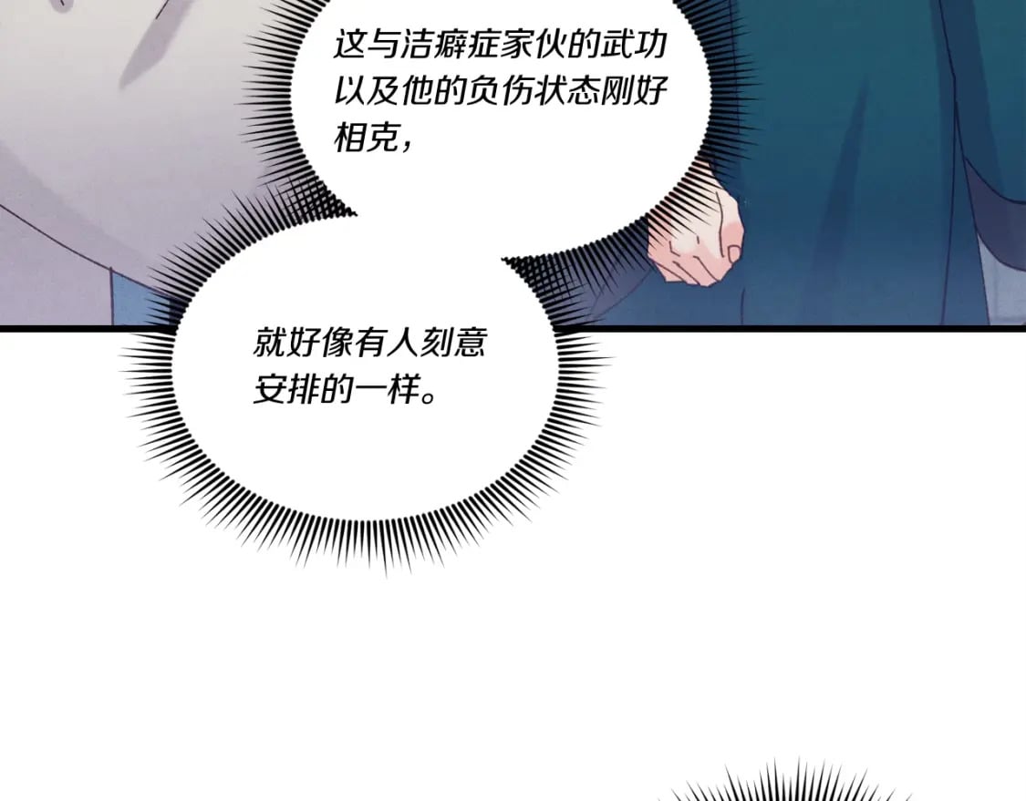 第117话 出站111