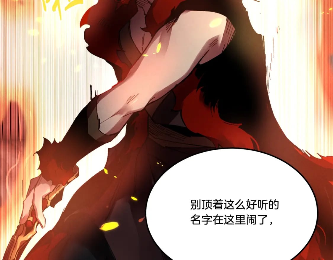 第66话 英英大叔5