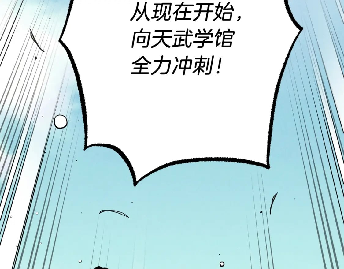 第97话 我想与你比武165