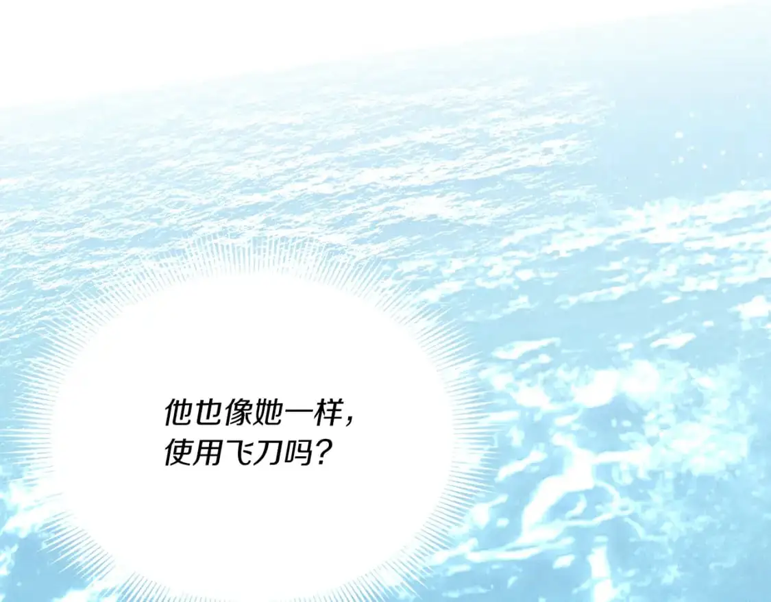 第159话 买命钱81