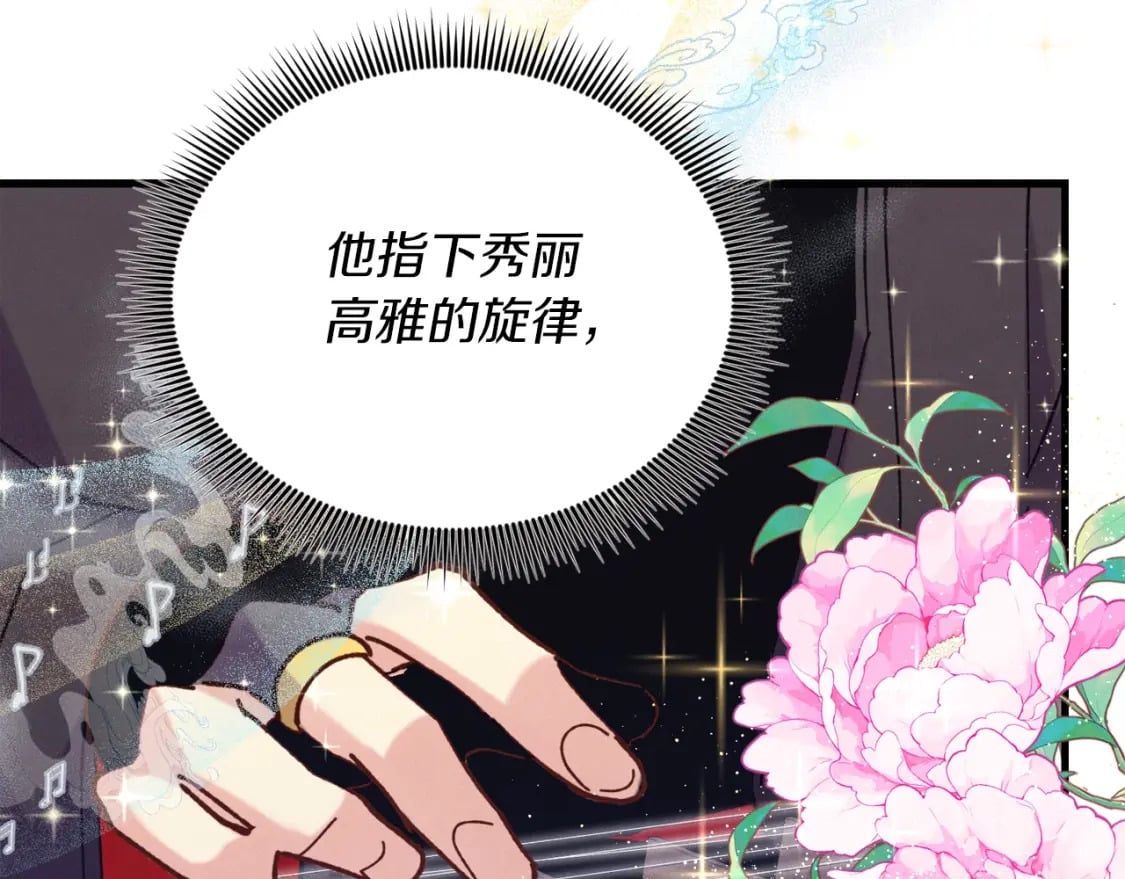 第131话 最后一曲128