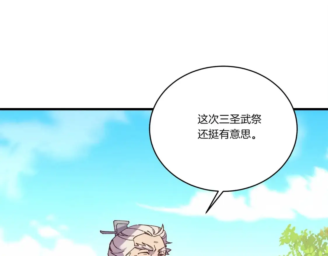 第144话 布谷鸟90