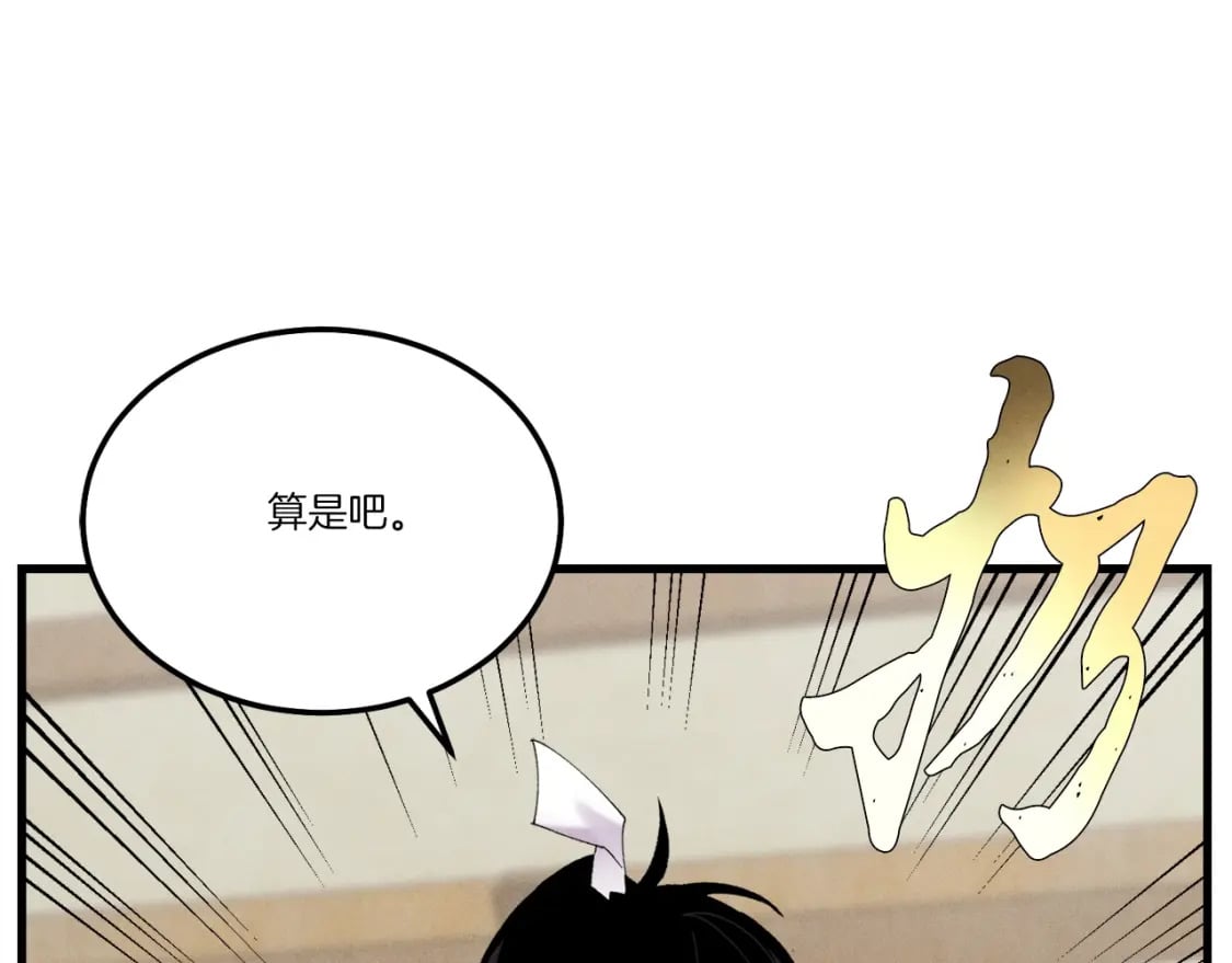 第103话 比赛78