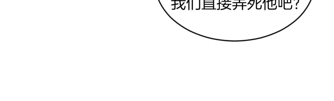 第50话 我的徒弟失败了133