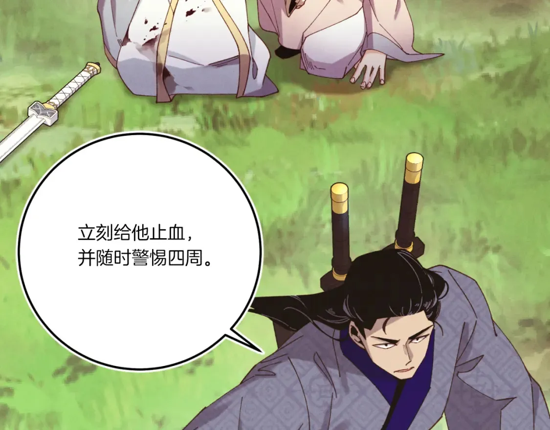 第178话 天劫61