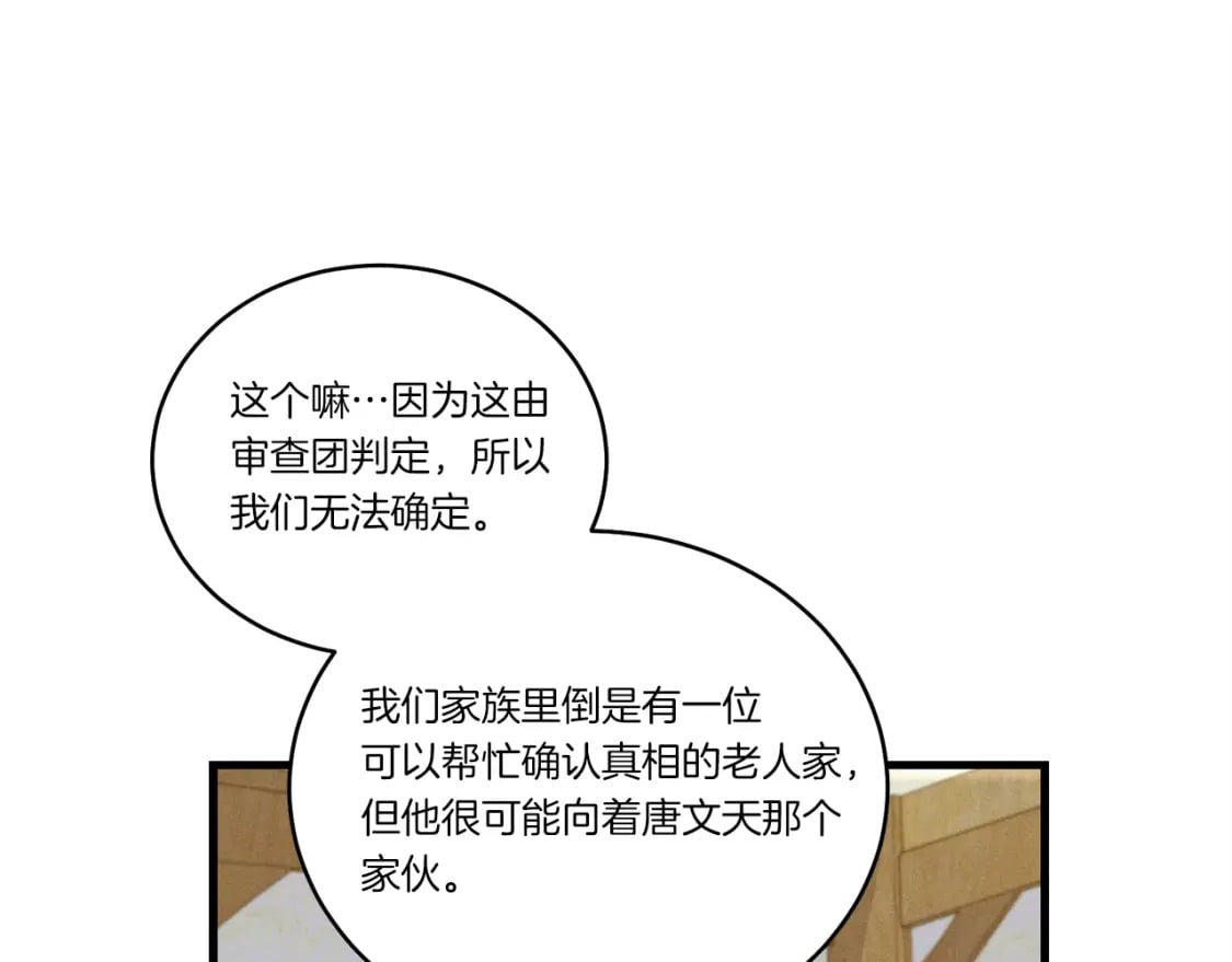 第127话 风度99