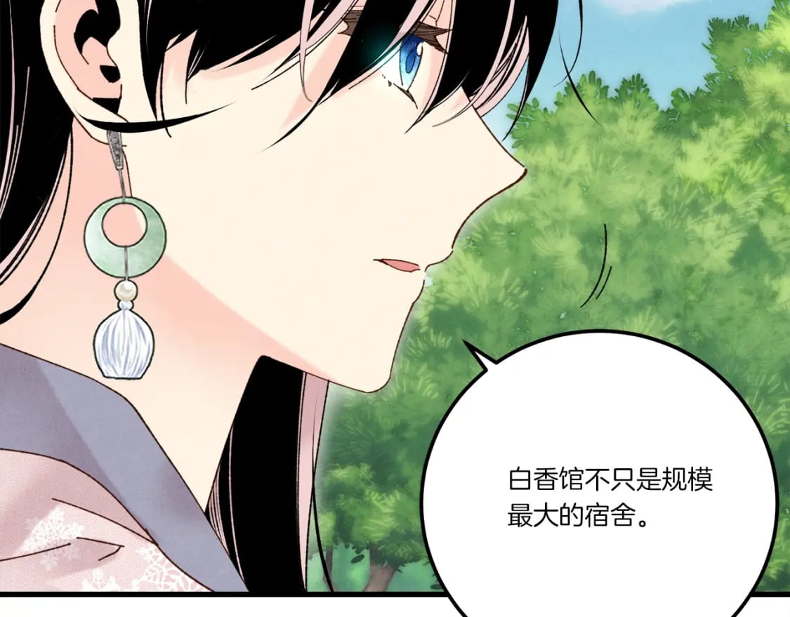 第104话 变态潜入62