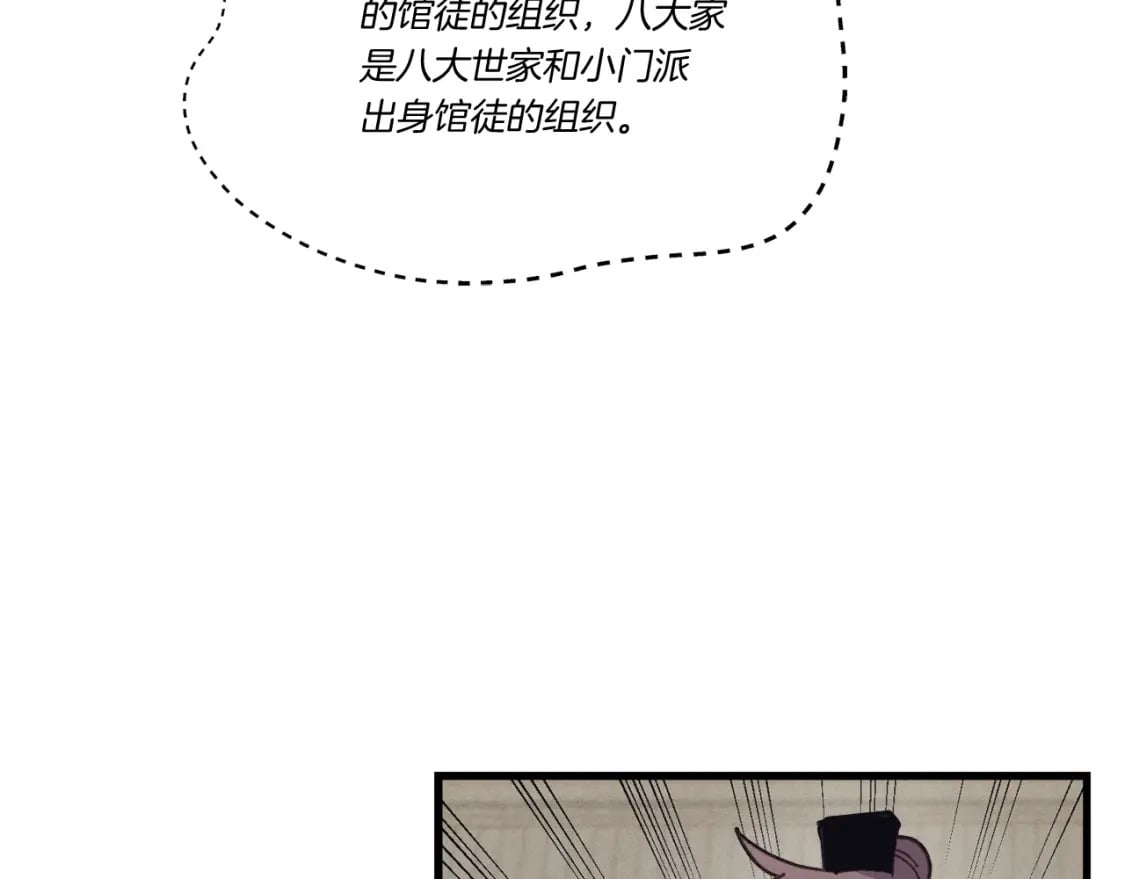 第119话 比武开始122