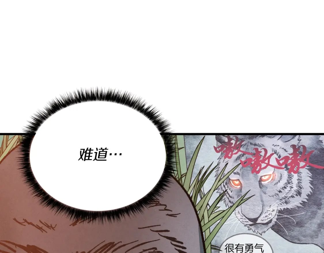 第47话 超级加倍78