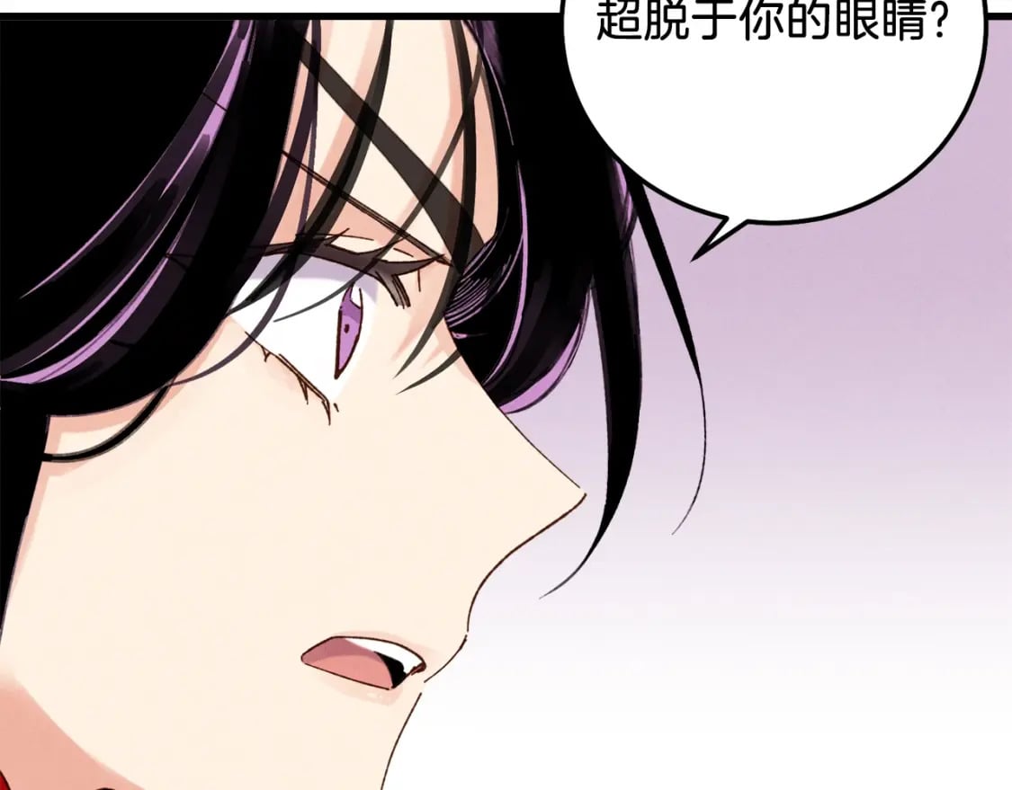 第96话 关于一个男人80