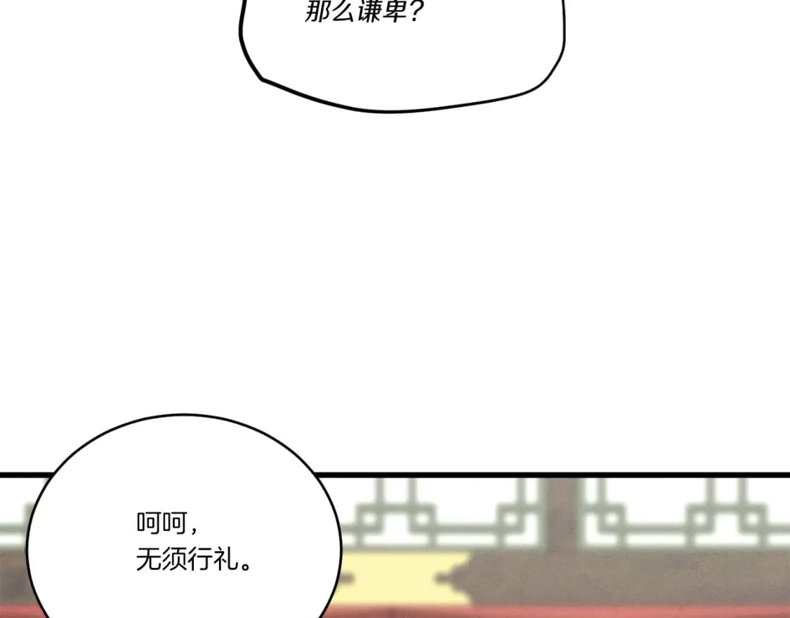第103话 比赛141