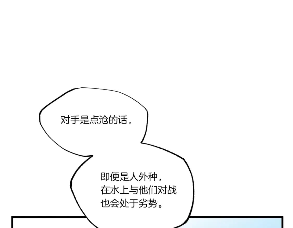 第92话 云香亭10