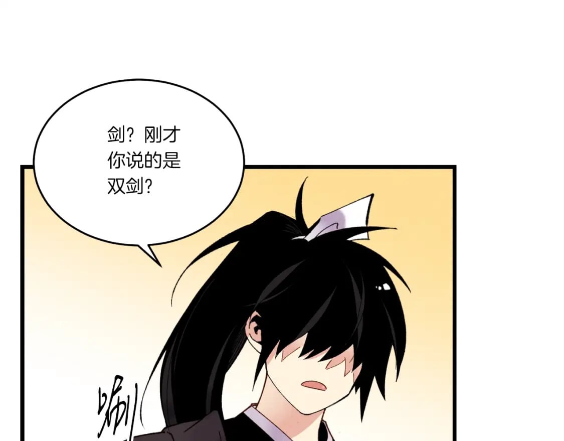 第89话 特殊武器72